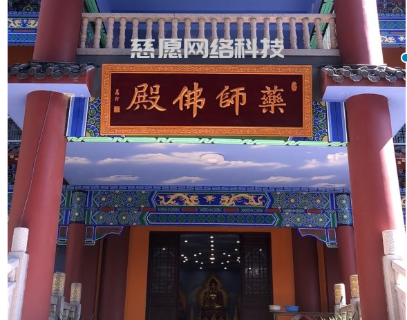 案例|東華禪寺藥師殿的萬佛墻安裝現(xiàn)場，慈愿工作人員帶您現(xiàn)場觀看