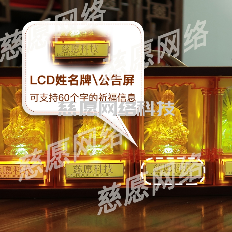 七月半供燈祈福的由來(lái)