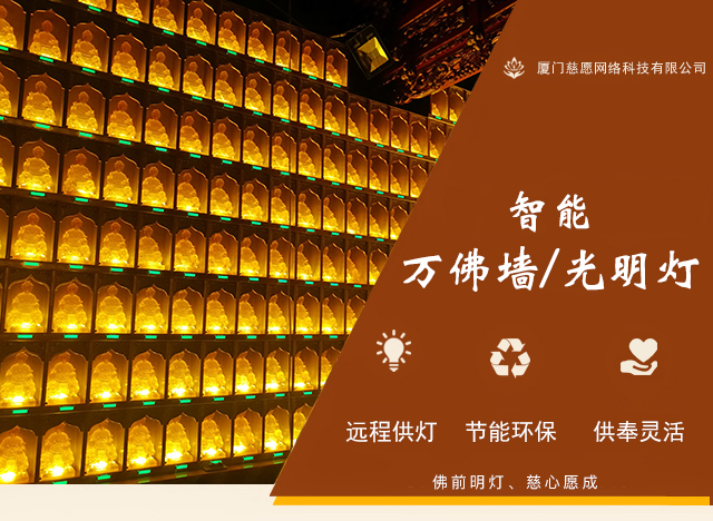 萬(wàn)佛墻產(chǎn)品參數(shù)